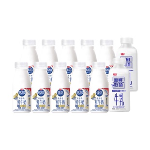 【下拉领补贴】光明优倍高品质鲜牛奶185ml*10瓶+新鲜牧场205*2瓶