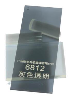 灰色半透明uv印刷亚克力板定制