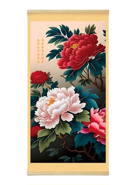 【富贵牡丹】国色天香牡丹图挂画