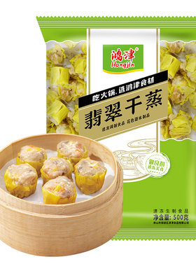 鸿津广式烧麦猪肉干蒸