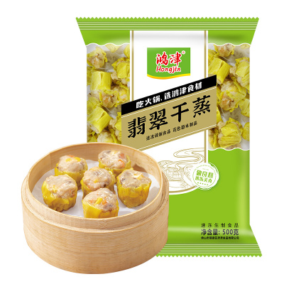 鸿津广式烧麦猪肉干蒸