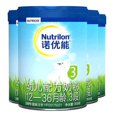 【自营】Nutrilon诺优能PRO 奶粉3段1-3岁 800g*4罐荷兰牛栏进口