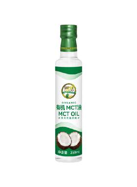 椰来香有机中链MCT椰子油管理期