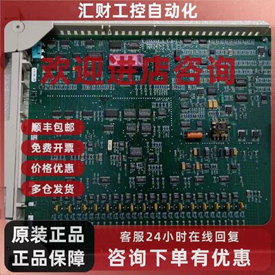 议价全新带包装霍尼韦尔Honeywell DCS卡件51304754-150原装现货