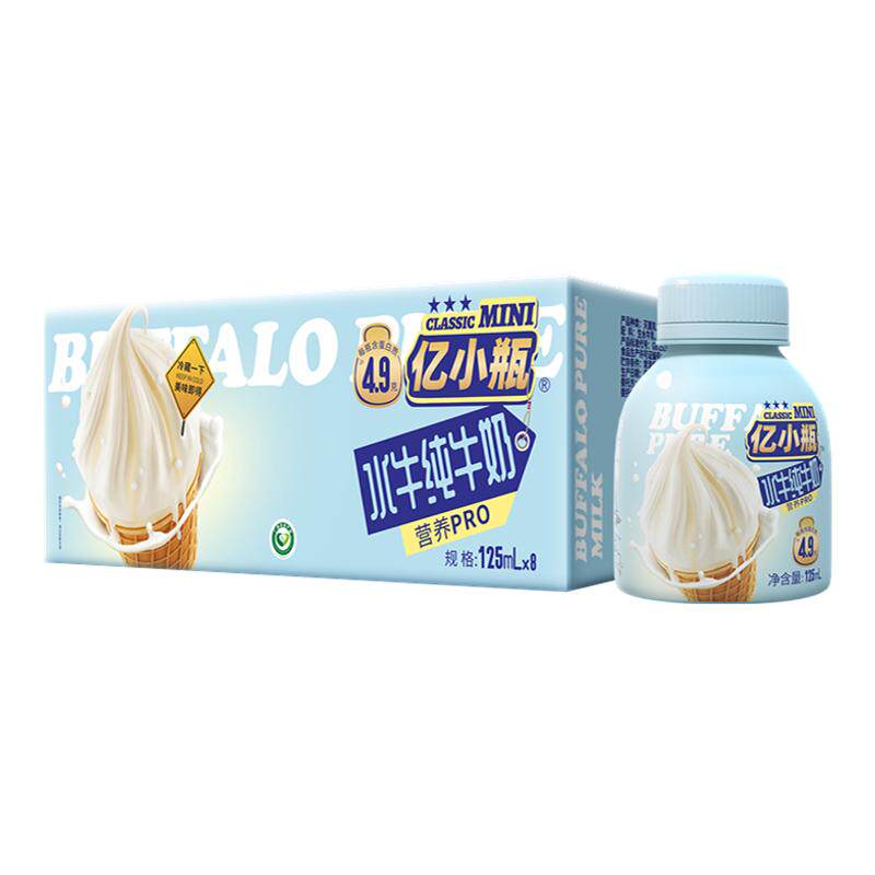 亿小瓶水牛纯牛奶125ml*8水牛奶