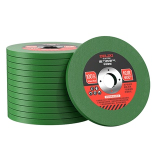 德力西电气打磨片磨刀石角磨机砂轮片400/800/2000磨光机打磨抛光