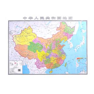 2025新版地图世界和中国地图贴学生版小尺寸初中小学生地理学习