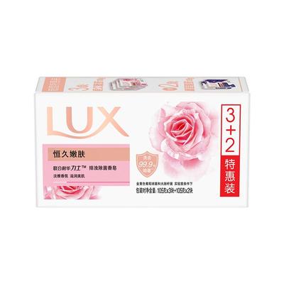 力士丝滑润肤家庭装洗澡皂