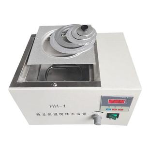 数显恒温水浴锅实验室防干烧带磁力搅拌HH-12468孔电热控温水煮机