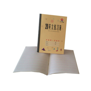 10本包邮青岛中小学统一作业本28K练习本20页30页50页练习簿语文