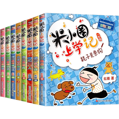 中华人民共和国民法典