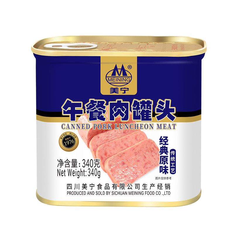 美宁午餐肉罐头340g即食食品熟食速食食品火腿猪肉火锅三明治食材