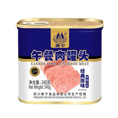 美宁火腿猪肉午餐肉商用熟食即食