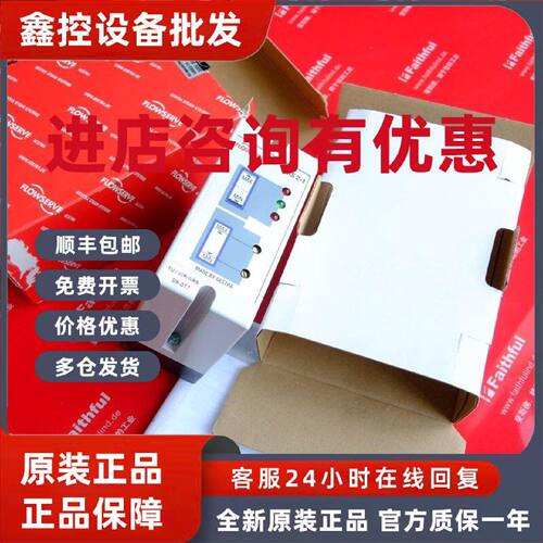 议价GESTRA NRS 2-1B 杰斯特拉全新液位控制仪 Flowserve NRS 2-1