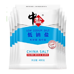 中盐低钠盐未加碘无碘低钠食用盐家用细食盐补钾 减盐不减咸