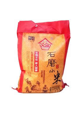 山西义仓石磨小米特产袋装