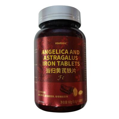 Vearnsic当归黄芪铁片女士通用铁元素补充营养正品60g0.6×100片