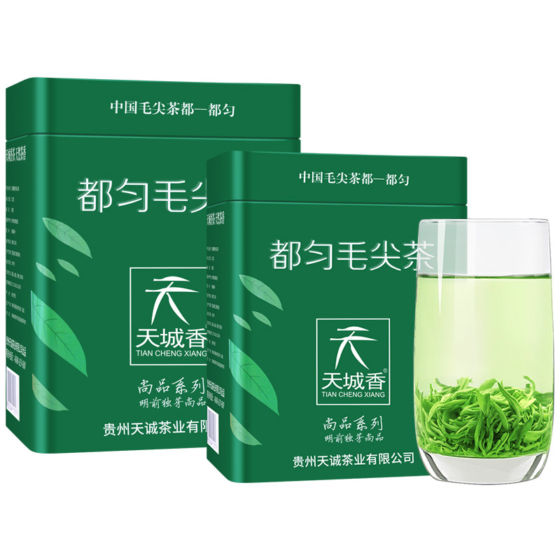贵州都匀毛尖2026明前新茶250g