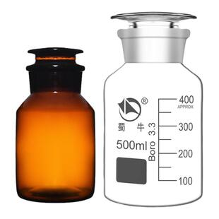 蜀牛高硼硅白大口3.3广口瓶耐高温试剂瓶实验室存储瓶泡酒瓶60ml/125ml/250ml/500ml/1000ml/25000ml/5000ml