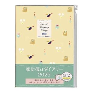 【5折清仓】日本进口仲林2025年日本逻辑月计划收支总结家计簿手帐本PVC收纳封套