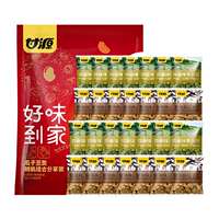甘源蒜香青豆瓜子仁808g端午礼盒零食*100包