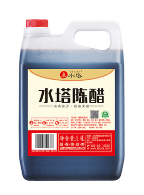水塔陈醋4度1.4L家用壶装