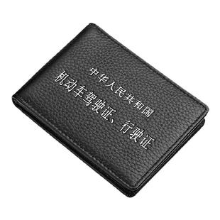 高档机动车驾驶证皮套真皮男多功能行驶二合一证件卡包女驾照夹本