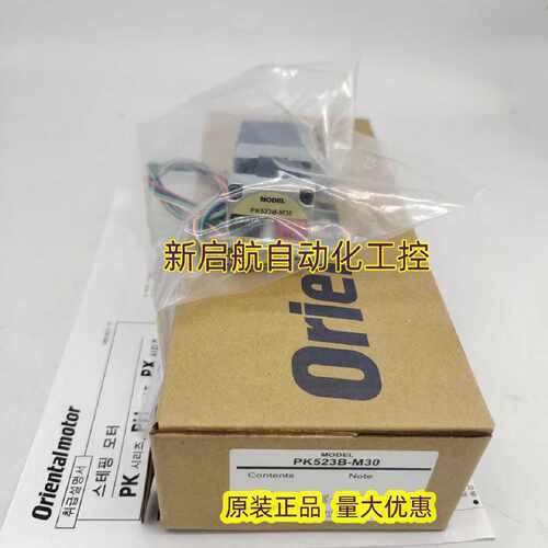 议价东方电机PK543AW-T10  PK564AE-H100S  PK523A-H50  PK564AW2