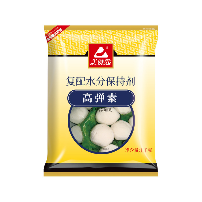 美味匙食用高弹素肉丸弹力商用