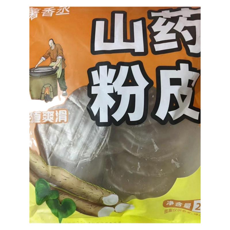 薯香丞山药粉皮红薯粉皮