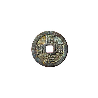 五帝钱压门槛真品入户门过门石压的铜钱古币出入平安挂件古钱币