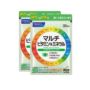 日本FANCL/芳珂复合维生素矿物质片90粒袋*2营养免疫力提高多种