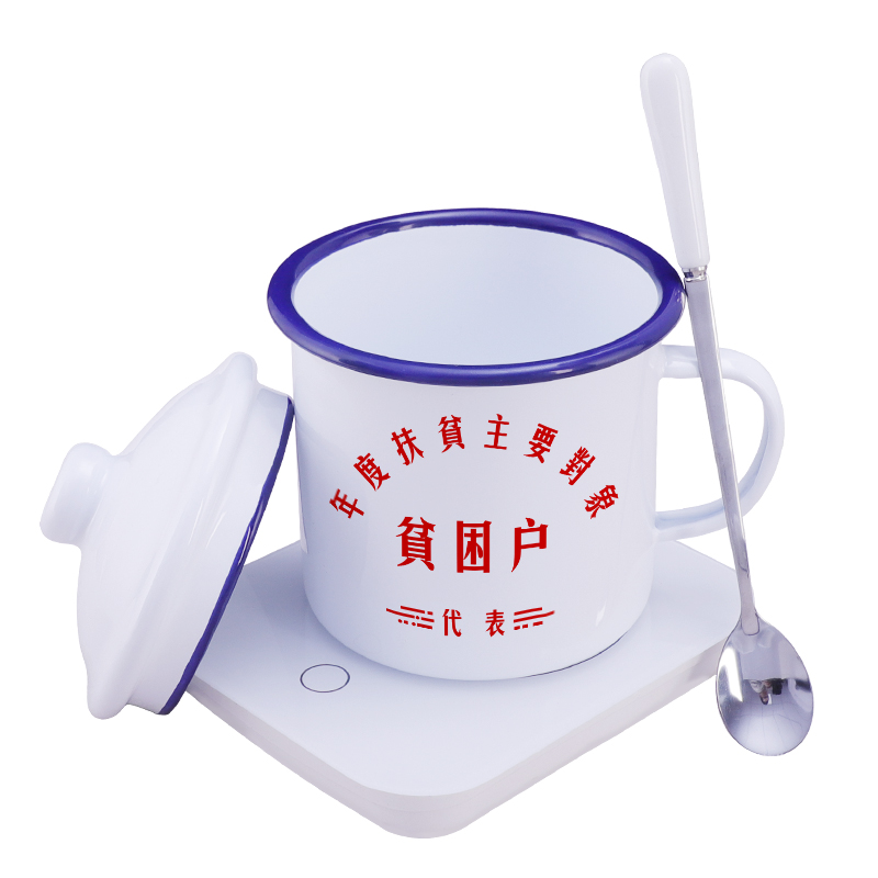 55℃度恒温杯垫加热保温底座暖暖杯怀旧老式搪瓷茶缸水杯子马克杯