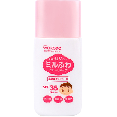 和光堂日本幼儿面部spf35防晒乳