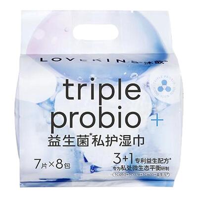 【0酒精】LOVEKINS沐歆益生菌私处护理湿巾均衡私处菌群