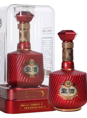 宣酒18年安徽宣酒小窖酿造42度