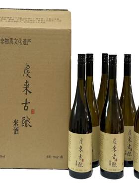 纯天然无添加精酿米酒虔来古酿