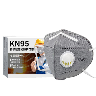 口罩n95防工业粉尘防尘肺kn100重度kn95带呼吸阀电焊防烟尘易呼吸