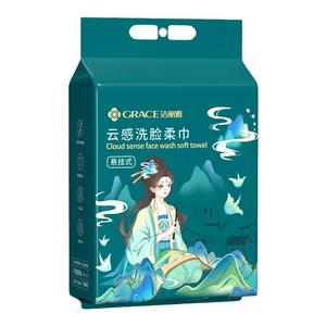 洁丽雅一次性洗脸巾加大加厚家庭装美容院专用悬挂抽取式擦脸巾