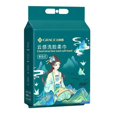 洁丽雅国潮悬挂式洗脸巾