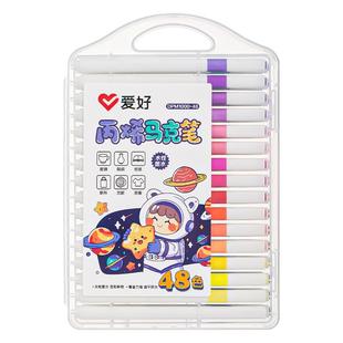 爱好水性丙烯马克笔24色36色48色小学生专用彩笔幼儿园儿童水彩笔可洗画笔防水速干不透色可叠色美术专用