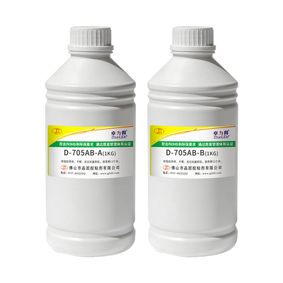 卓力得黑色环氧树脂强力ab胶