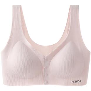 英氏哺乳内衣春夏薄款前开扣文胸罩A类孕期产后喂奶专用背心式