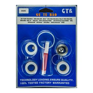 骁将无气喷涂机配件 维修包395.595.795.970密封圈及各品牌通用