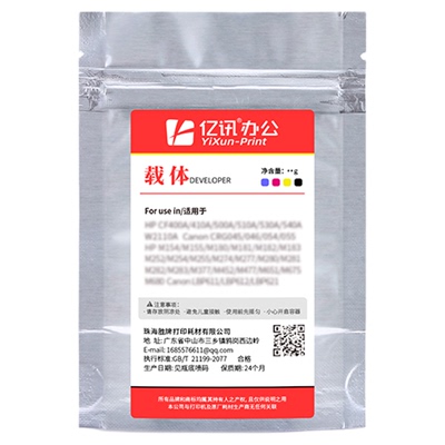 适用戴尔C1760粉盒载体Dell C1660 C1765NF 1250C 1350CNW 1355CN碳粉显影剂C1660W C1765NFW 1355CW墨盒铁粉
