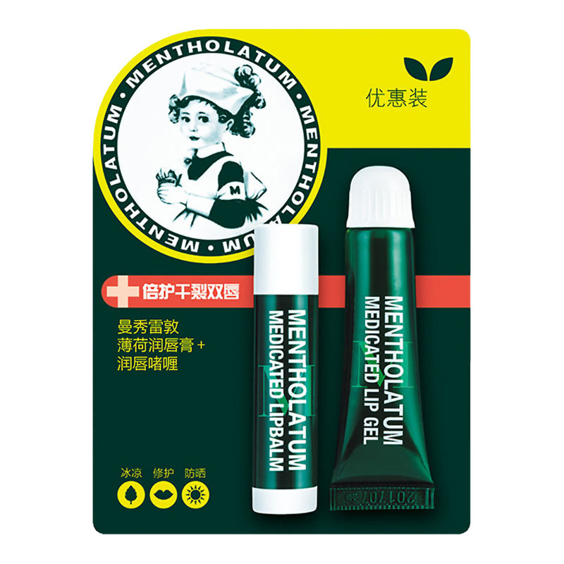 曼秀雷敦薄荷润唇膏啫喱补水保湿防干裂淡化唇纹学生唇部打底女