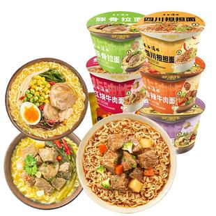 五谷道场方便面非油炸速食泡面桶装日式豚骨红烧牛肉面懒人夜宵