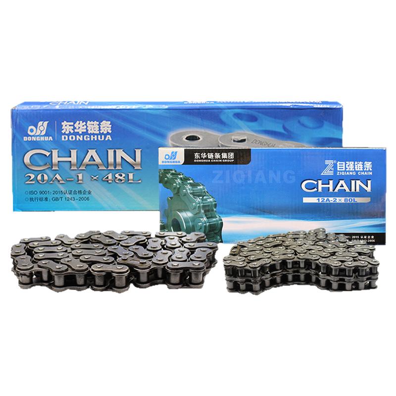 高强度工业传动链条东华自强批发
