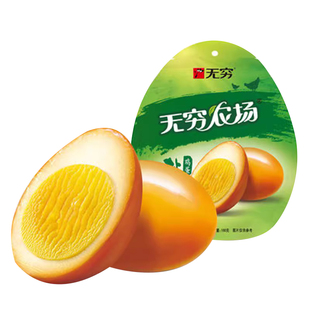 无穷盐焗爱辣鸡蛋卤蛋卤五香卤味零食小吃广东特产600g包邮零食