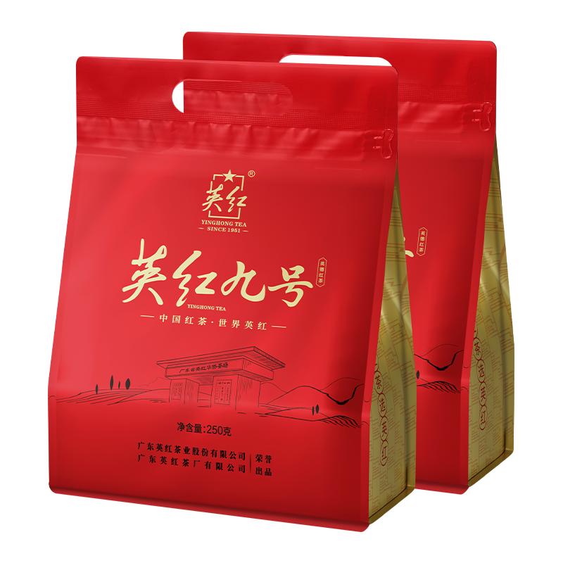 正宗英德红茶英红九号袋装